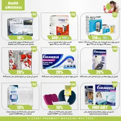 Page 57 in Spring offers at El Ezaby Pharmacies Egypt