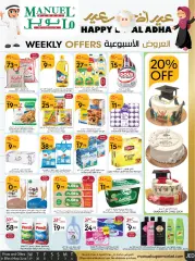 Página 1 en Ofertas Eid Al Adha en mercado manuel Arabia Saudita