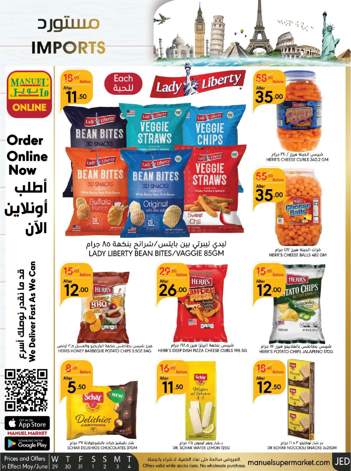 Page 11 |Eid Al Adha offers at Manuel market Saudi Arabia