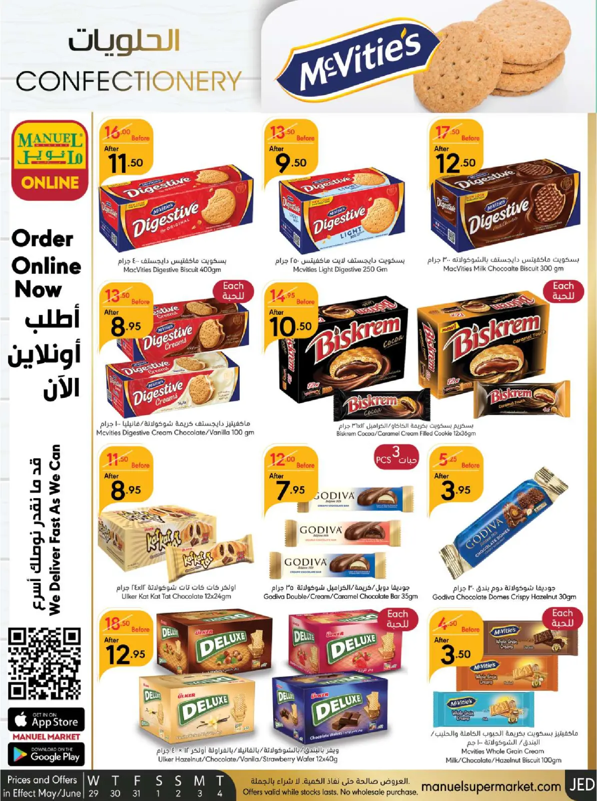 Page 16 |Eid Al Adha offers at Manuel market Saudi Arabia