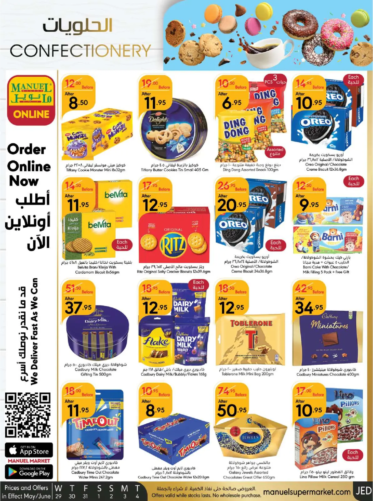 Page 17 |Eid Al Adha offers at Manuel market Saudi Arabia