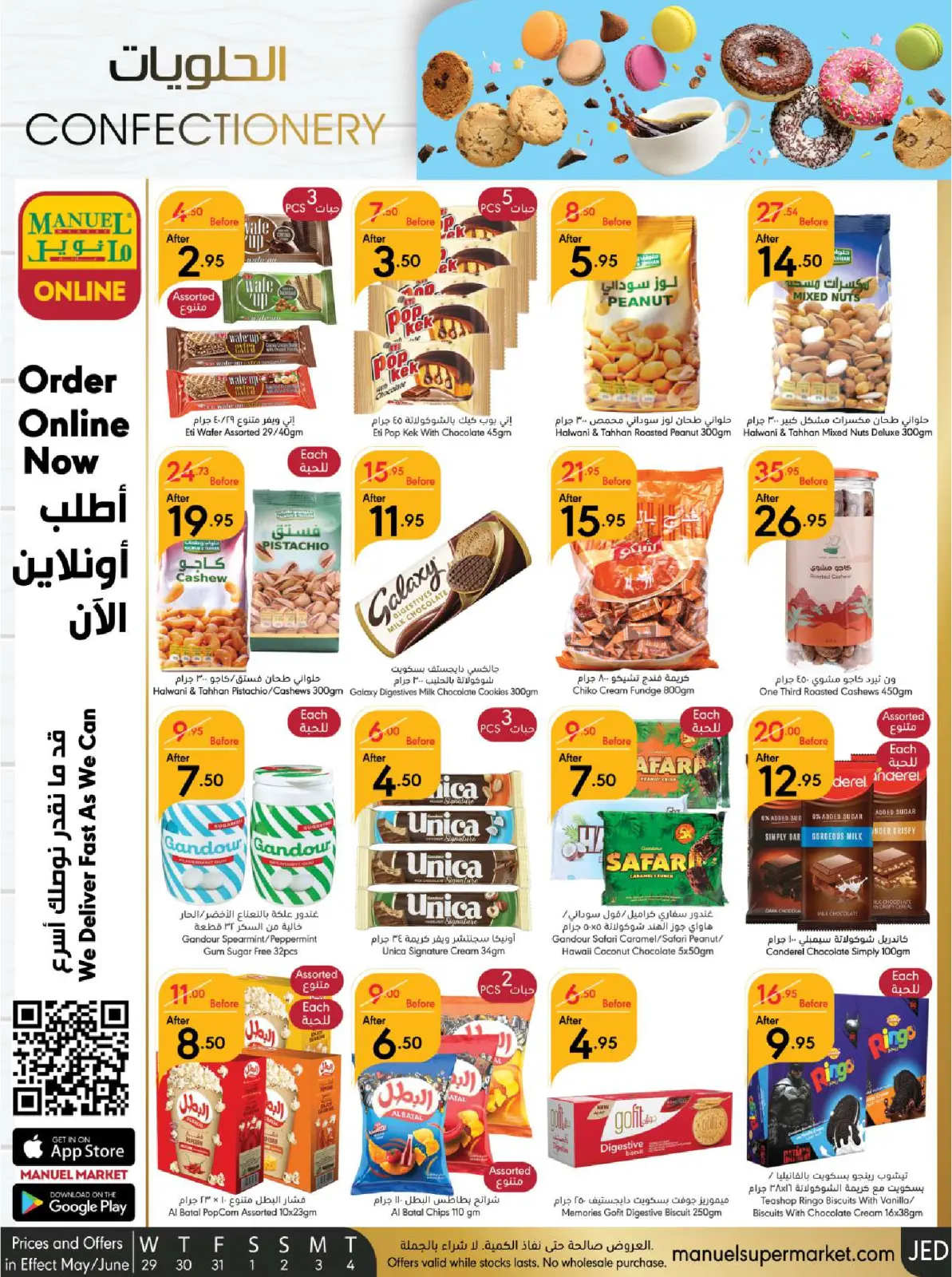 Page 18 |Eid Al Adha offers at Manuel market Saudi Arabia