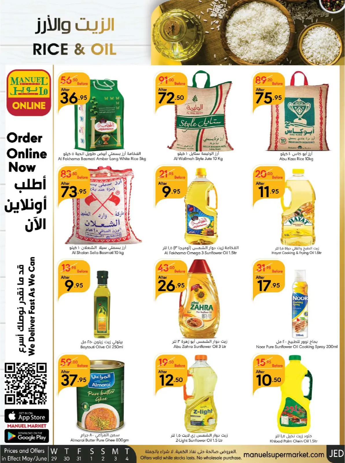 Page 20 |Eid Al Adha offers at Manuel market Saudi Arabia
