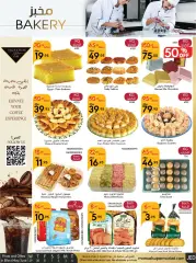 Página 3 en Ofertas Eid Al Adha en mercado manuel Arabia Saudita