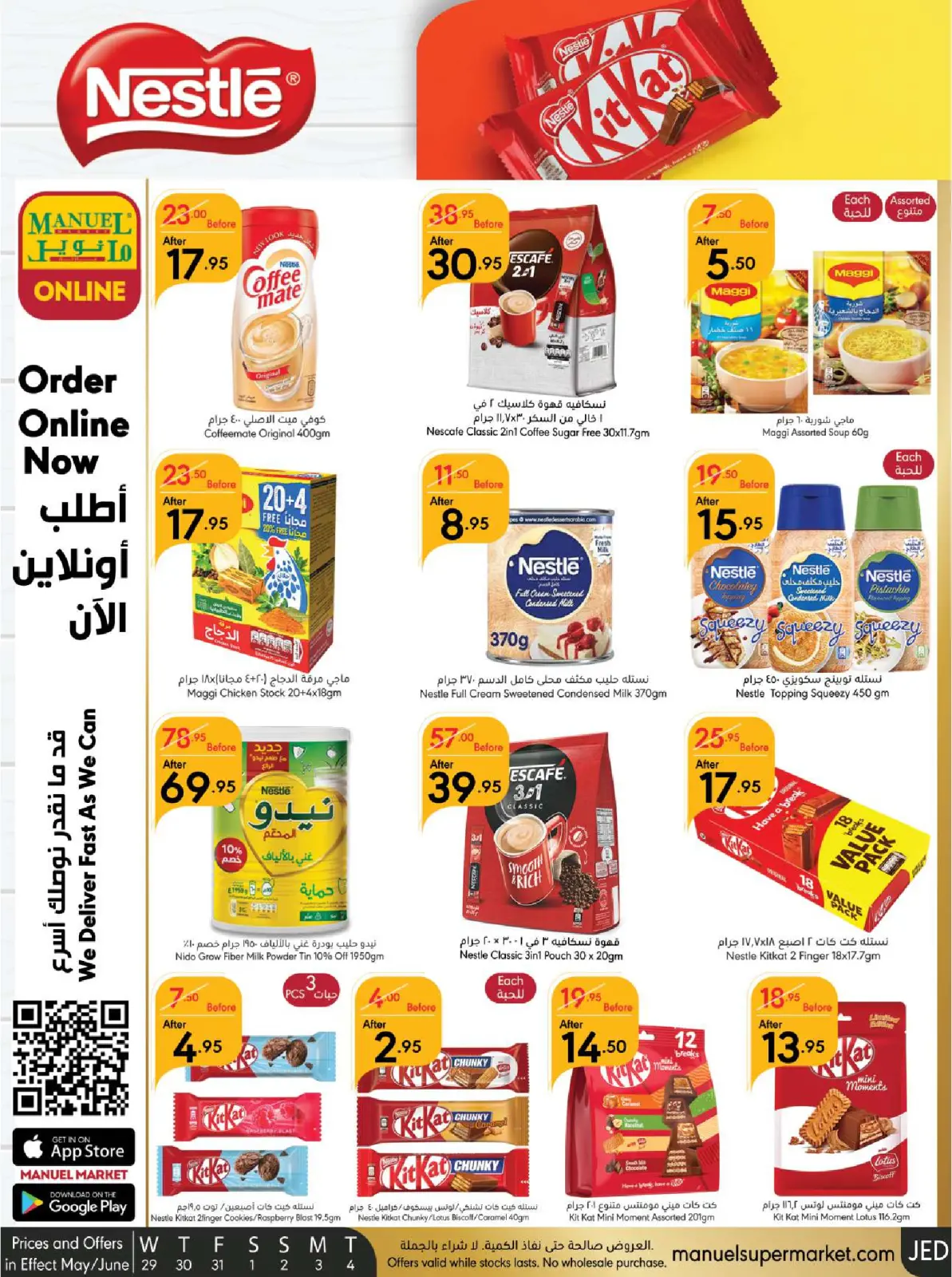 Page 22 |Eid Al Adha offers at Manuel market Saudi Arabia