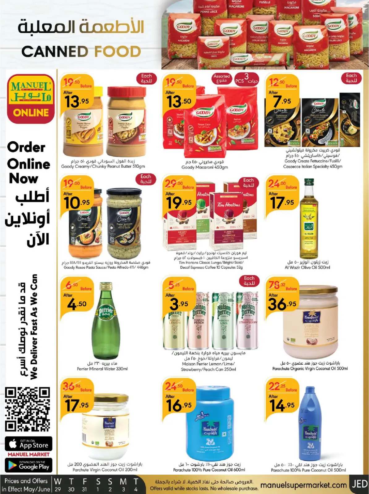 Page 24 |Eid Al Adha offers at Manuel market Saudi Arabia