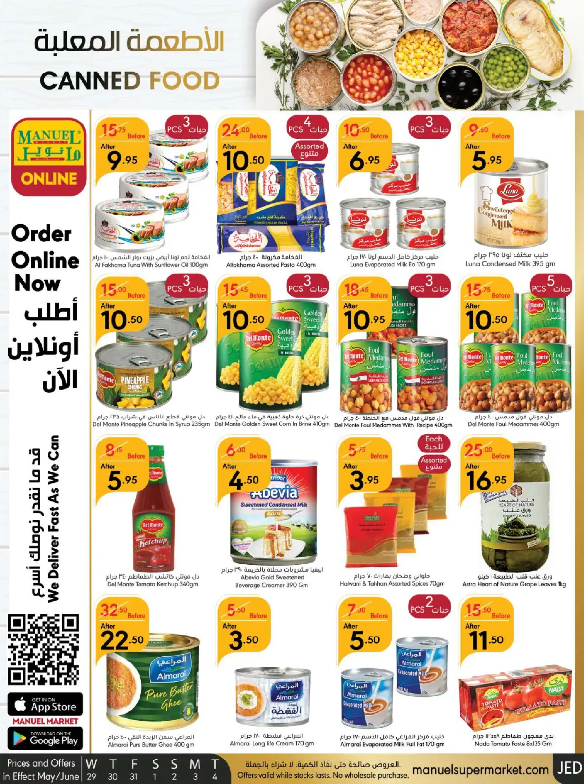 Page 25 |Eid Al Adha offers at Manuel market Saudi Arabia