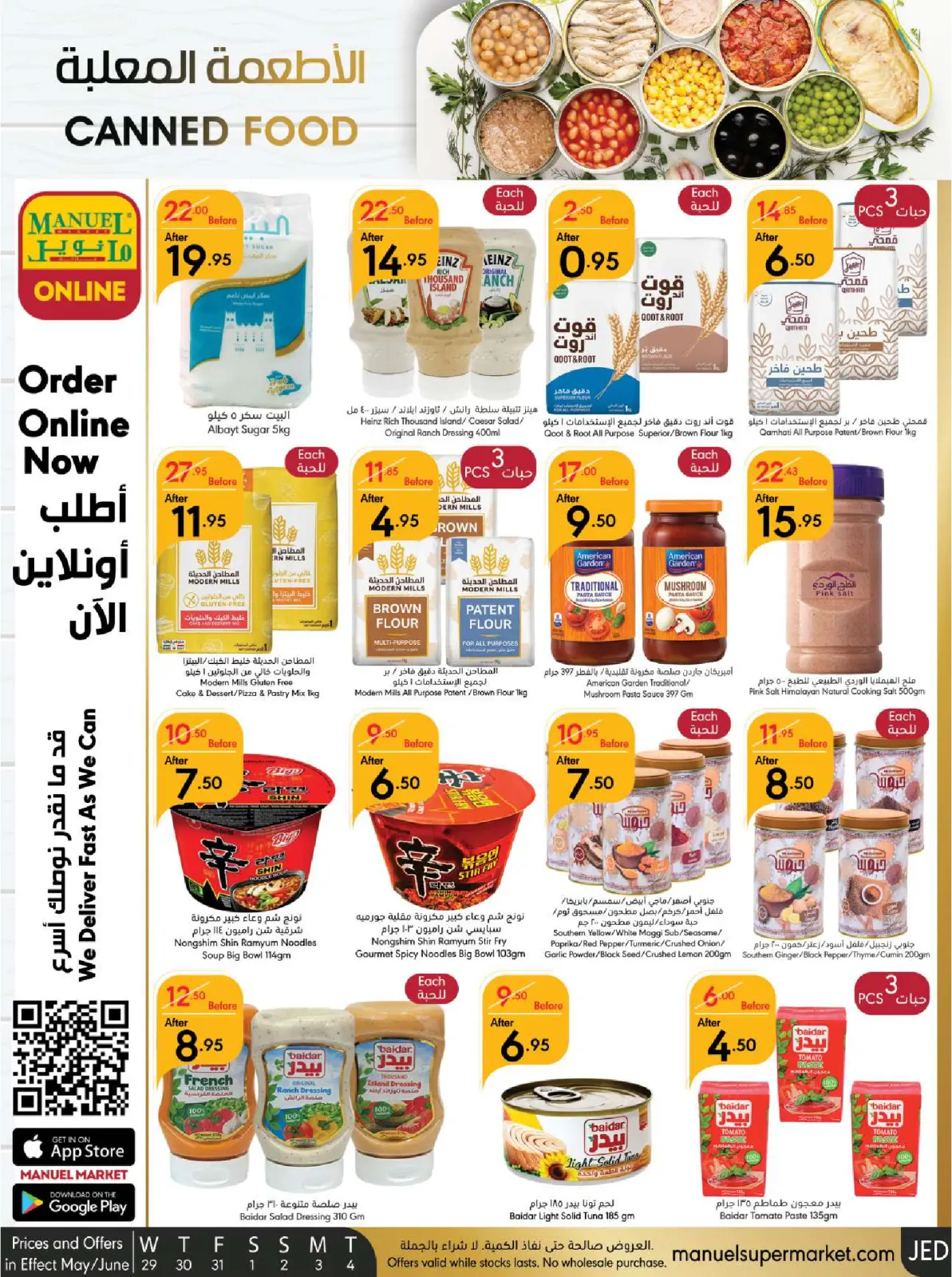 Page 26 |Eid Al Adha offers at Manuel market Saudi Arabia