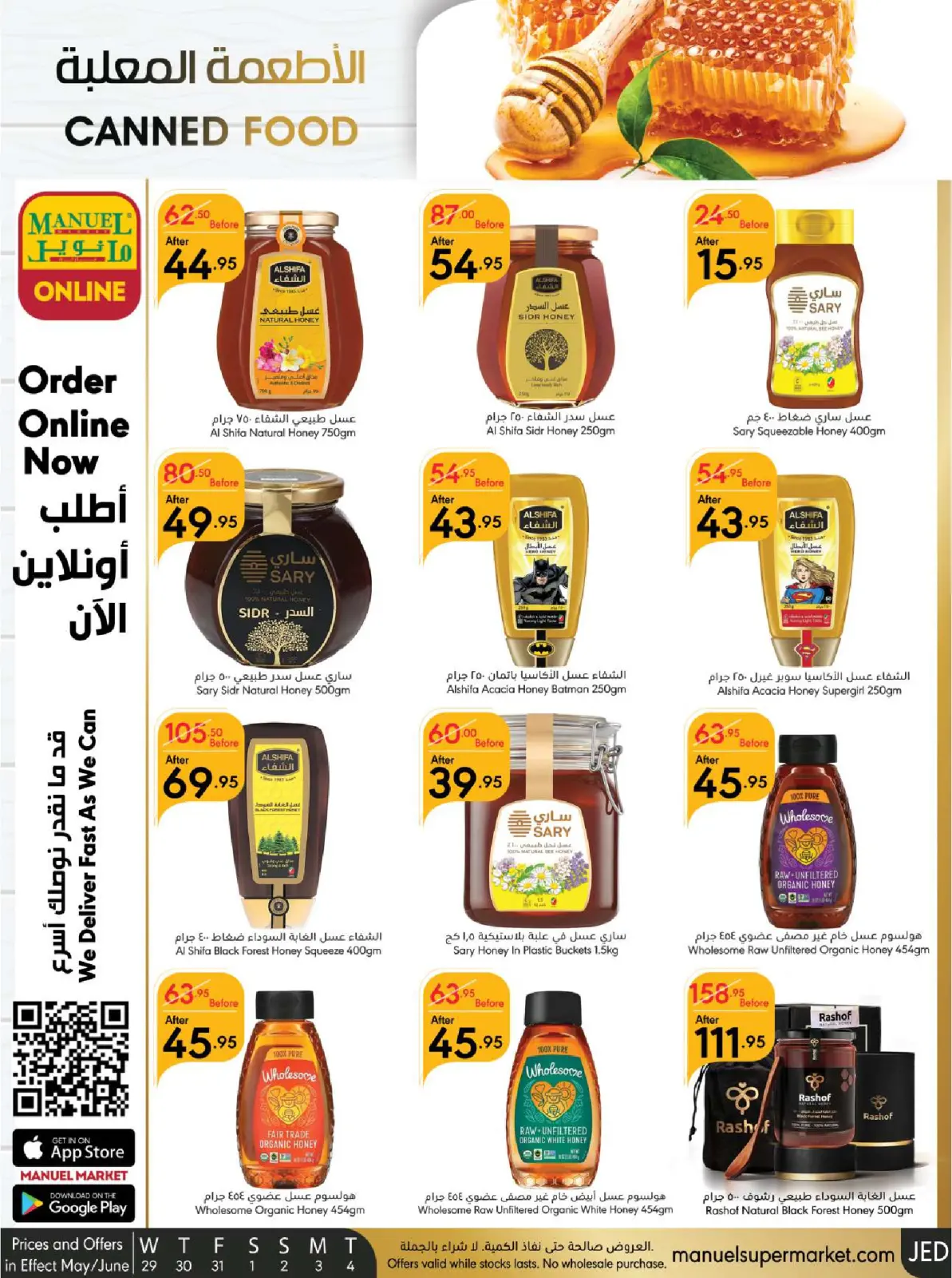 Page 27 |Eid Al Adha offers at Manuel market Saudi Arabia