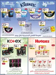 Page 36 in Eid Al Adha offers at Manuel market Saudi Arabia