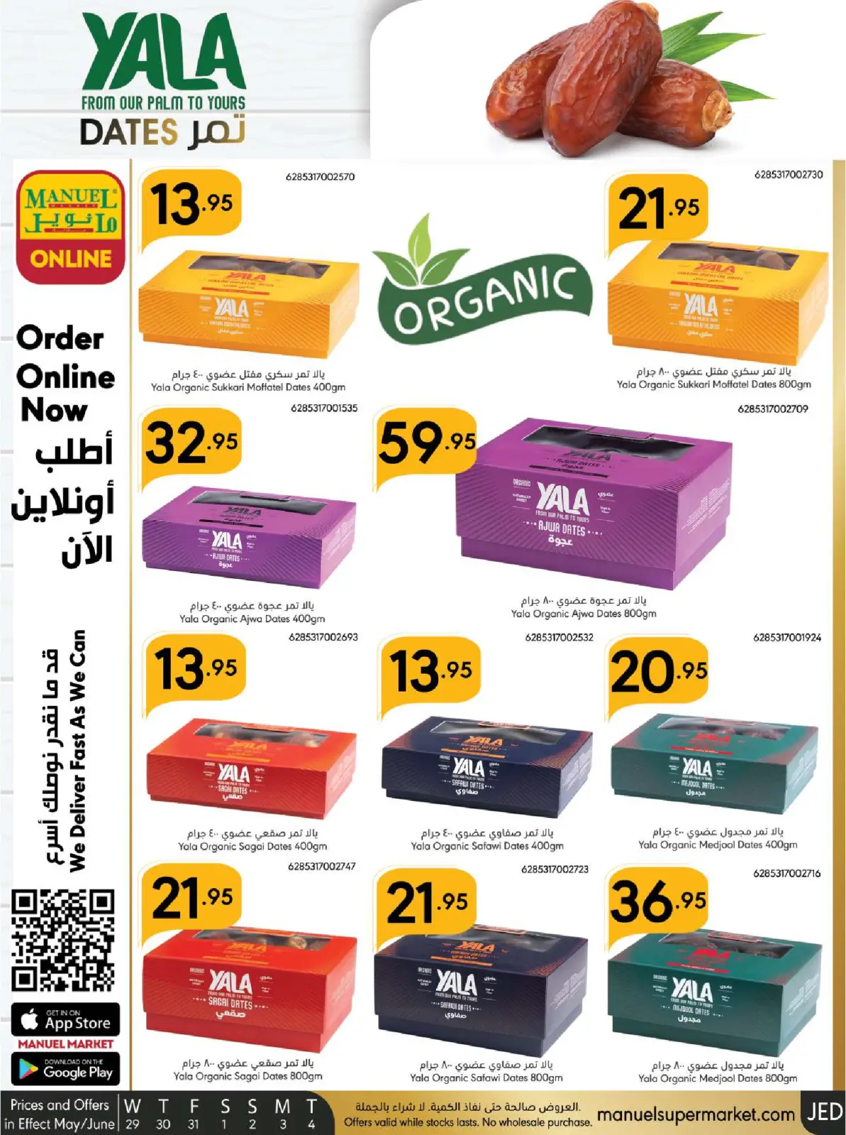 Page 5 |Eid Al Adha offers at Manuel market Saudi Arabia