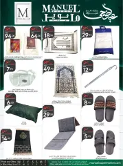 Page 44 in Eid Al Adha offers at Manuel market Saudi Arabia