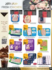 Page 8 in Eid Al Adha offers at Manuel market Saudi Arabia