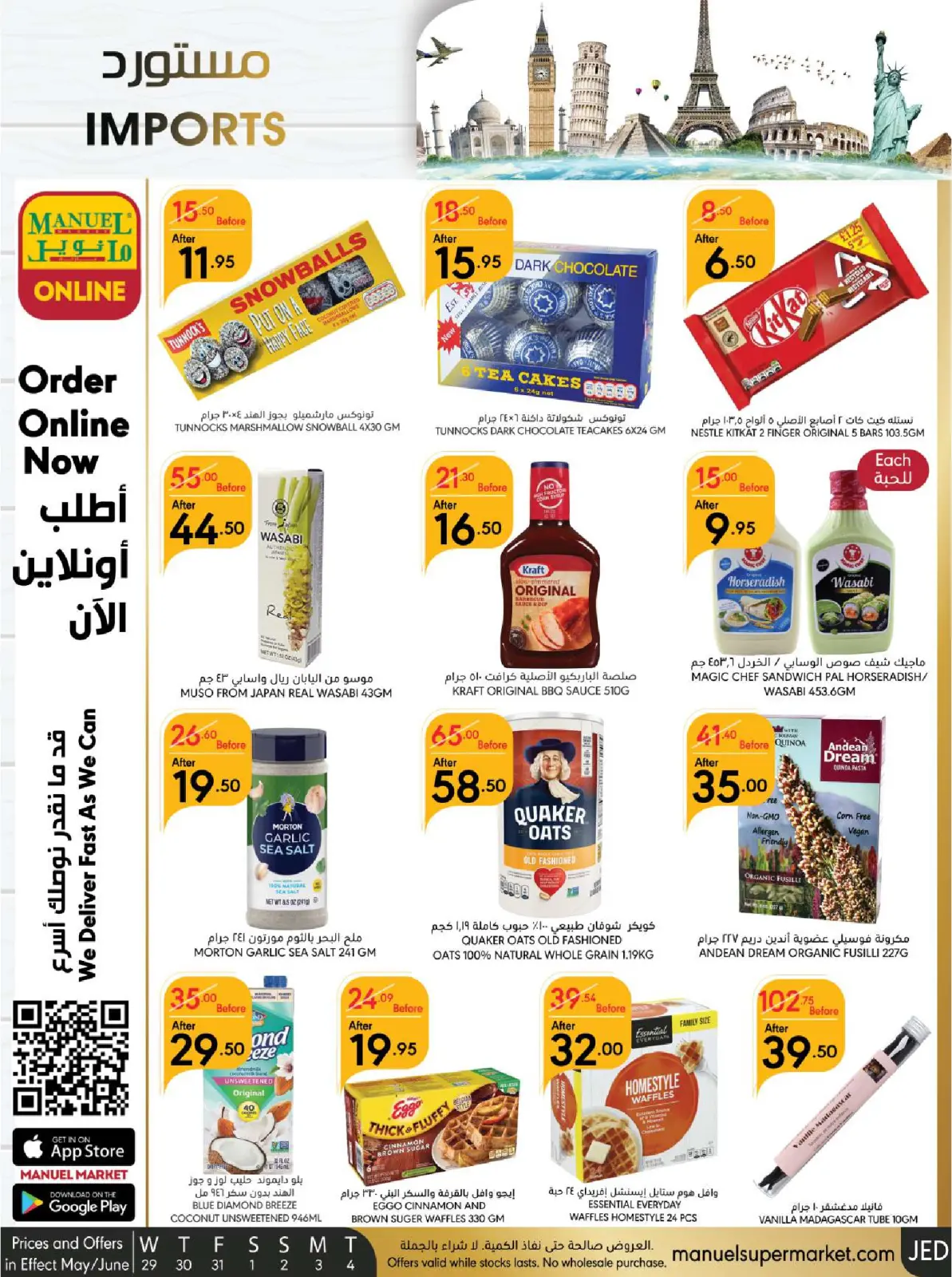 Page 10 |Eid Al Adha offers at Manuel market Saudi Arabia