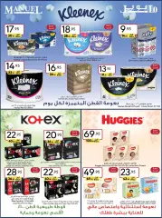 Page 33 dans Offres de rentrée chez Marché manuel Arabie Saoudite