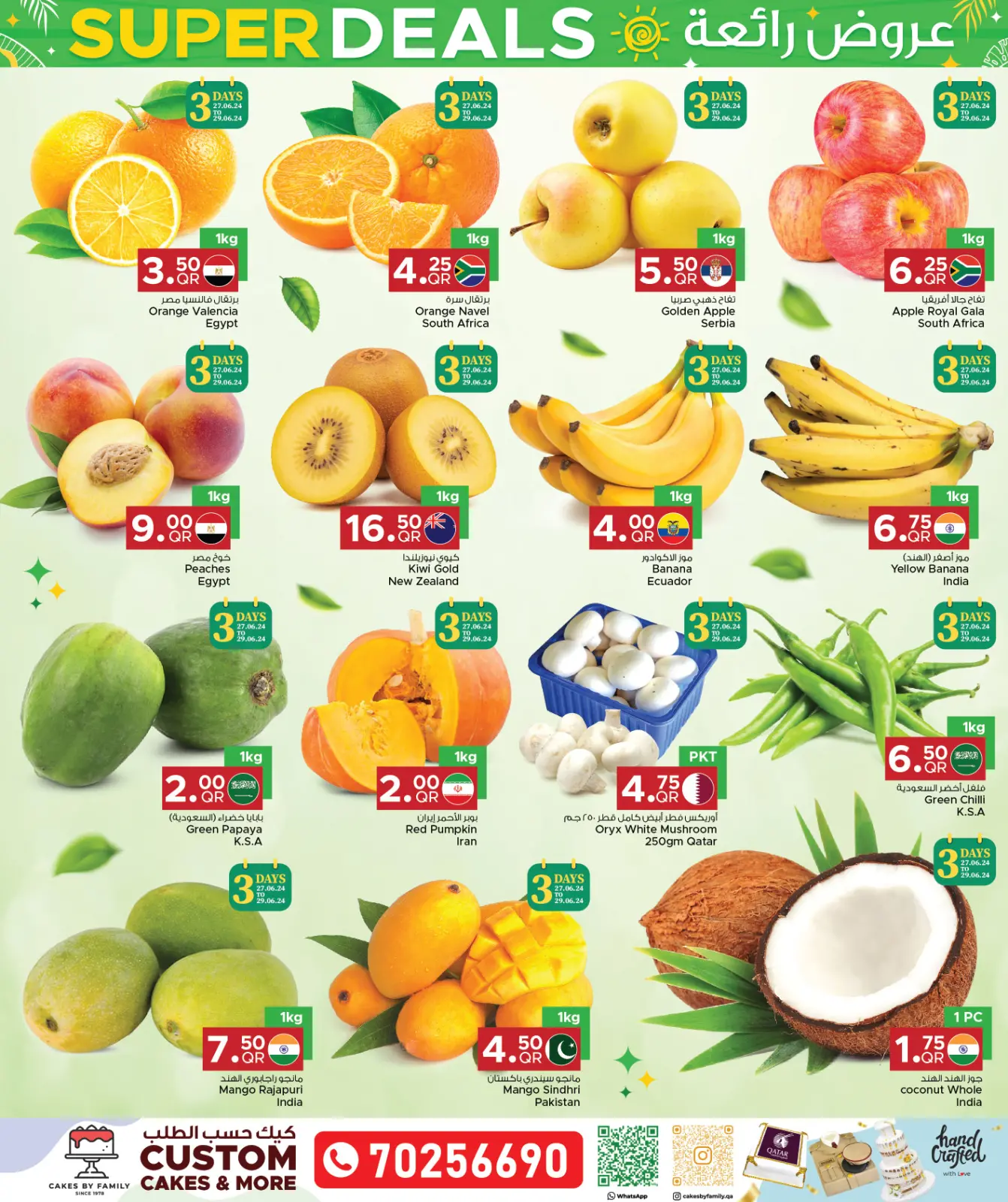 Página 20 en Ofertas de ahorro en Centro de restauración familiar Katar