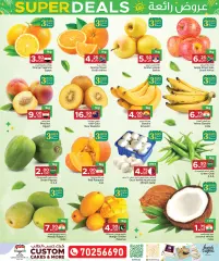 Page 20 in Wonder Deals at Family Food Centre Qatar