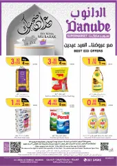 Page 1 in Eid Al Adha offers at Danube Bahrain