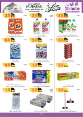 Page 14 in Eid Al Adha offers at Danube Bahrain