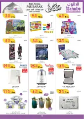 Page 15 in Eid Al Adha offers at Danube Bahrain