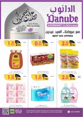 Página 16 en Ofertas Eid Al Adha en Danube Bahréin