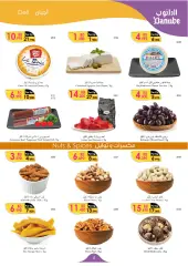 Page 5 in Eid Al Adha offers at Danube Bahrain