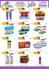 Page 7 in Eid Al Adha offers at Danube Bahrain