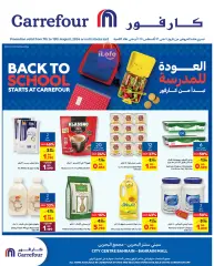 Page 1 in Back to school offers at Carrefour Bahrain