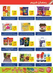 Page 13 in Ramadan offers at SPAR UAE