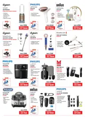 Page 29 in Eid offers at Emax UAE