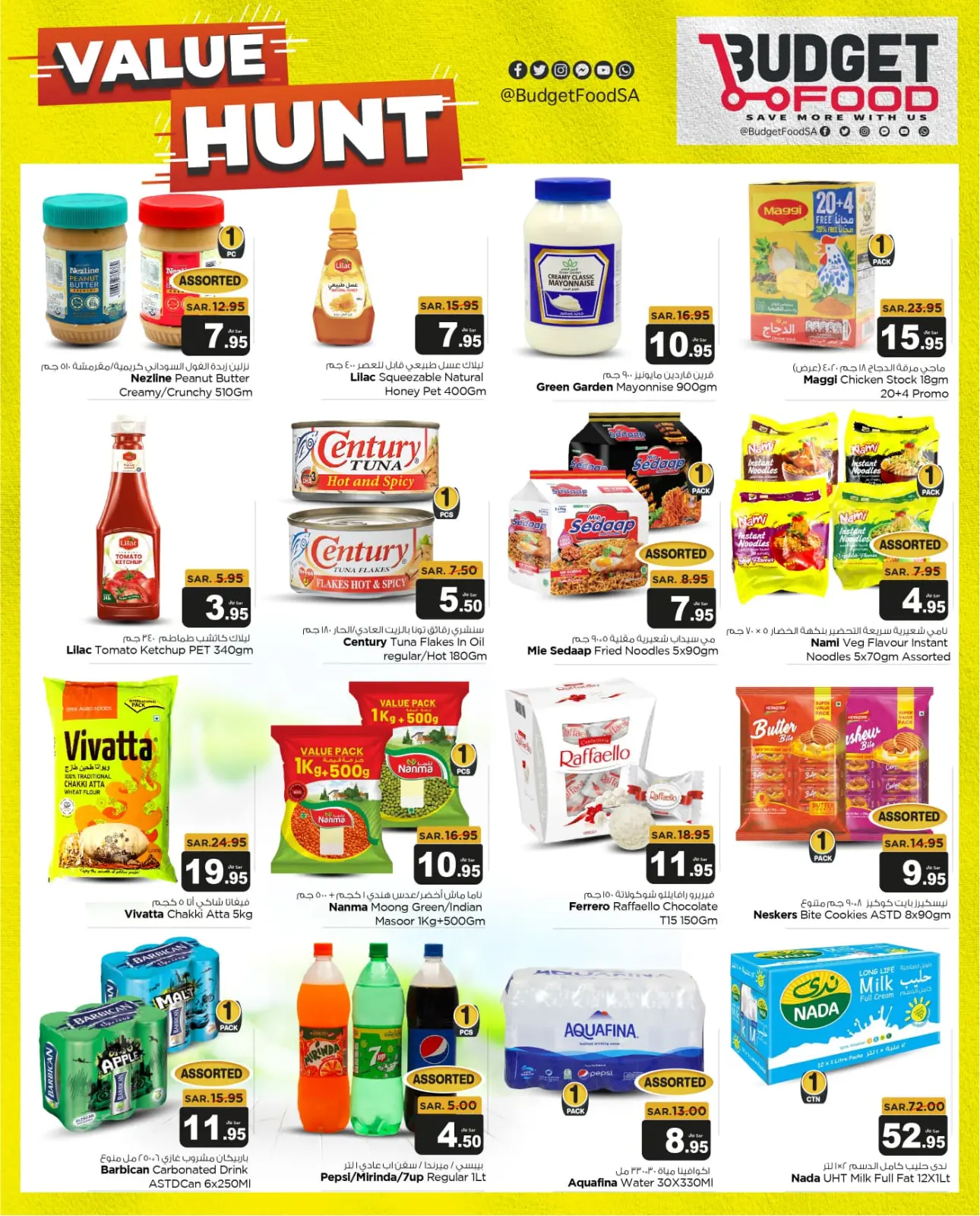 Page 7 in Value Deals at Budget Food Saudi Arabia