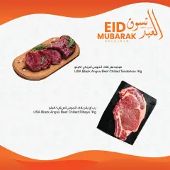 Page 12 in Eid Mubarak Specials Deals at sultan Sultanate of Oman