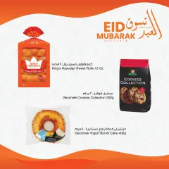 Page 18 in Eid Mubarak Specials Deals at sultan Sultanate of Oman