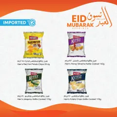Page 33 in Eid Mubarak Specials Deals at sultan Sultanate of Oman
