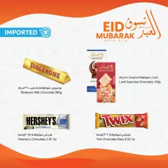 Page 36 in Eid Mubarak Specials Deals at sultan Sultanate of Oman
