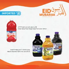 Page 39 in Eid Mubarak Specials Deals at sultan Sultanate of Oman