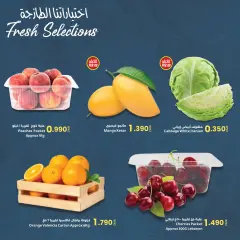 Page 2 in Fresh Selections Deals at sultan Sultanate of Oman
