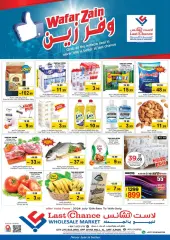 Page 1 in Weekend offers at Last Chance UAE