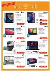 Page 74 in Eid offers at Sharjah Cooperative UAE