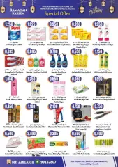 Page 6 in Ramadan offers at Locost Kuwait