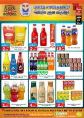 Page 14 in Back to school offers at United Hypermarket UAE