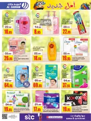 Page 32 dans Offres mensuelles chez Magasins Al Sadhan Arabie Saoudite