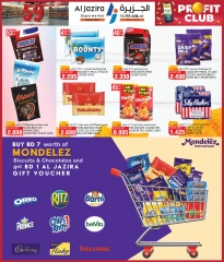 Page 7 in Anniversary Deals at Al jazira supermarket Bahrain