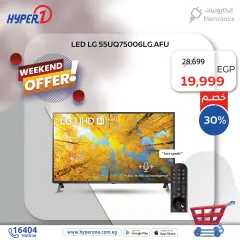 Page 10 in TV Screens offers at Hyperone Egypt