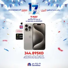 Página 1 en Ofertas de aniversario en 360 Mall y The Avenues en Carrefour Kuwait