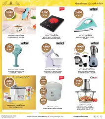 Page 41 in Ramadan offers at Grand Hyper Kuwait
