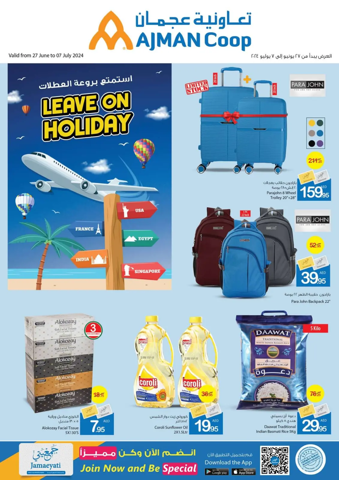 Page 1 dans Partez en vacances chez Coop d'Ajman Émirats arabes unis