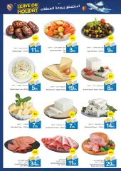 Page 3 in Leave On Holiday Deals at Ajman Markets Association UAE