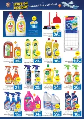 Page 21 in Leave On Holiday Deals at Ajman Markets Association UAE