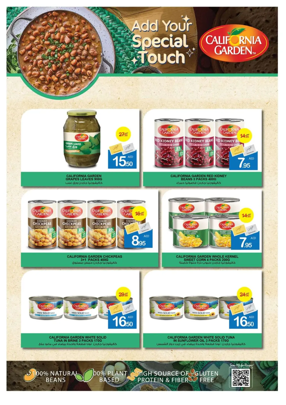 Page 24 dans Partez en vacances chez Coop d'Ajman Émirats arabes unis